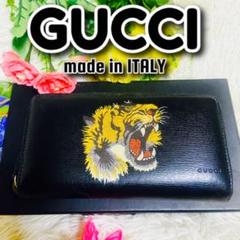 2025年最新】ドラえもん gucci 財布の人気アイテム - メルカリ