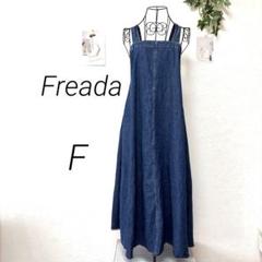8718 Freada フリーダ デニムロングワンピース F カジュアル