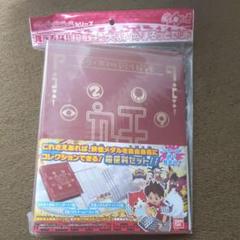 妖怪ウォッチ 超妖怪大辞典の中古 未使用品 メルカリ 妖怪ウォッチ 超妖怪大辞典の中古 未使用品 メルカリ
