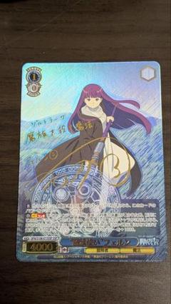 ヴァイスシュバルツ psa10 葬送のフリーレン 魔法使いフェルン SP サイン ヴァイスシュヴァルツ 葬送のフリーレン 魔法使い フェルンSSP