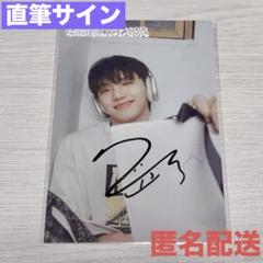 2025年最新】Boynextdoor サインの人気アイテム - メルカリ