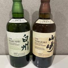 2025年最新】山崎 白州 100周年の人気アイテム - メルカリ