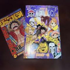 2025年最新】onepiece 1巻 初版の人気アイテム - メルカリ