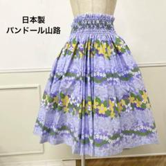 Paondor（パンドール） – フラダンス衣装専門店 老舗　パンドール山路