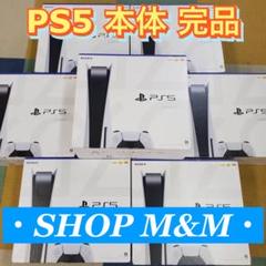 【美品・完品】ps5 本体 1000 プレステ PlayStation®5