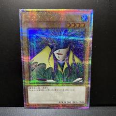 2025年最新】アクアマドール 25thの人気アイテム - メルカリ