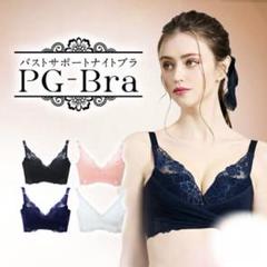 2025年最新】PGブラノンワイヤーの人気アイテム - メルカリ