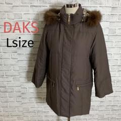 マロン様専用 DAKS LONDON ダックス フーディ ダウン コート 40