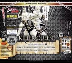 ジョジョの奇妙な冒険 キラー・クイーン スワロフスキー限定版　クリスタル限定 ジョジョの奇妙な冒険 キラー・クイーン スワロフスキー限定版
