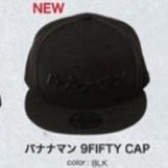 【初期】バナナマンライブ限定 ニューエラスナップバック キャップ New Era ニューエラ bananaman live バナナマン 9FIFTY スナップ