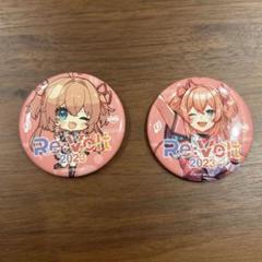 ローソンコラボ 杏子 缶バッジ fit=scale-down,w=1200