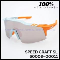 なゆん（ヲタ活終了の為売ります） 100% SPEEDCRAFT サガン なゆん（ヲタ活終了の為売ります）様専用 100% SPEEDCRAFT サガン