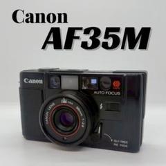 [動作確認済] Canon AF35M コンパクトフィルムカメラ 動作品 極美品】Canon AF35M 初代AutoBoy 動作確認済 - メルカリ