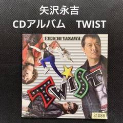 矢沢永吉　2010年 TWIST　ポスター 新品未使用 矢沢永吉 2010「TWIST」ツアー モザイク ポスター
