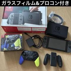 Nintendo Switch 本体 スプラトゥーンエディションプロコン付き