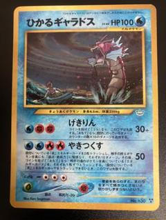 【psa10】ギャラドス　021 XY7 初版　バンデットリング 連番可 PSA10 ギャラドス 021/081 XY7 バンデットリング 1ED