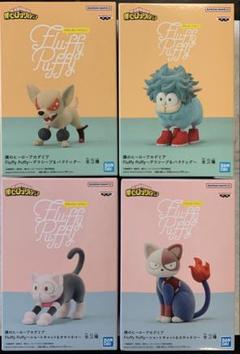 僕のヒーローアカデミア　 Fluffy Puffy フィギュア　4体セットのサムネイル