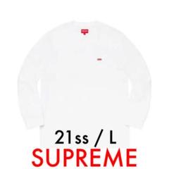 21ss SUPREME BOX LOGO L/S TEE ボックスロゴ 新品