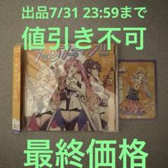 【2】蓮ノ空女学院 みらくらぱーく! 3rdシングル 「ファンファーレ!!!」②