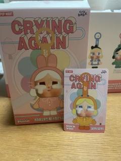 CRYING AGAIN フィギュア 新品未開封 61LNLYE0ivL._AC_SY200_QL15_.jpg