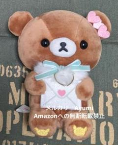 チャイロイコグマ　あつめてぬいぐるみ　ラブレター　ストア限定【新品未使用】