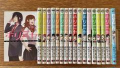 ホリミヤ全巻+10.5巻＋100巻＋公式ファンブック＋画集＋メモリアルブック ホリミヤ 1〜16巻 公式ファンブック メモリアルブック 漫画全巻