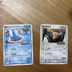 ポケモン ミズゴロウのスプラッシュアドベンチャー　ポケパーク ピンズ ピンバッジ ポケモン ミズゴロウのスプラッシュアドベンチャー ポケパーク