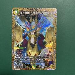 ムザルミブーゴ 1st 金トレ 1枚 - メルカリ