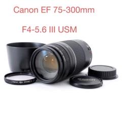 フード付/望遠レンズ/CANON EF 75-300mm F4-5.6 III - メルカリ