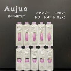 Merukarin　オージュア ミルボン オージュア インメトリィ シャンプー 1000ml 詰め替え