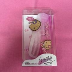 2025年最新】沖縄日焼けキティーの人気アイテム - メルカリ