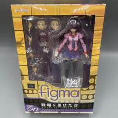 figma阿良々木暦＋戦場ヶ原ひたぎ　2点セット　化物語 figma 阿良々木暦