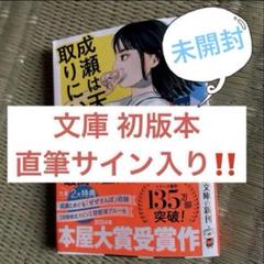 KARA 直筆サイン ポストカード おまけ付