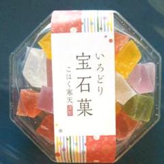 いろどり宝石寒天  琥珀糖