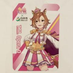 フルコンプセット ウマ娘 プリティダービー 白井市 コラボ トレーディングカード 2025年最新】ウマ娘 カード 白井の人気アイテム - メルカリ
