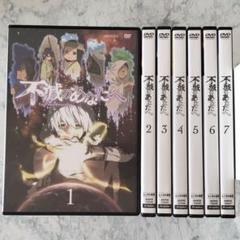 2025年最新】不滅のあなたへ dvdの人気アイテム - メルカリ