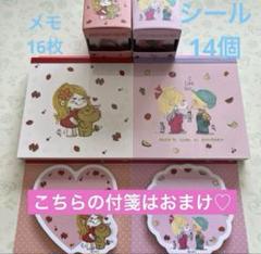 ❤️水森亜土❤️ メモパッド レア 4冊 まとめ売り‼️（希少)