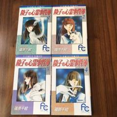 2025年最新】篠原千絵漫画の人気アイテム - メルカリ