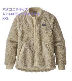 お値下げ！Patagonia キッズレトロXボマージャケット XXL PATAGONIA (パタゴニア) K's Retro-X Bomber Jkt / キッズ