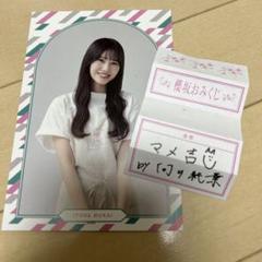 22/7 ナナニジ ポストカード ブロマイド おみくじ バラ売り可 m44580009219_1.jpg?1724154616