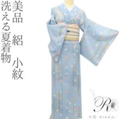 美品 洗える夏着物 絽 小紋 着物 A2914 m1271＊洗える夏着物 絽 小紋 - メルカリ
