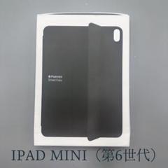 iPad mini 6 Smart Folio   【根本悠太郎様宛て】 iPad mini 6 Smart Folio 【根本悠太郎様宛て】