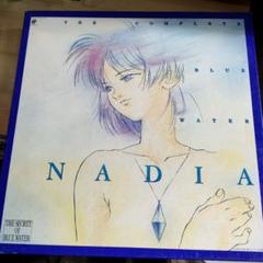 CD ふしぎの海のナディア コンプリート・サウンド 11枚組BOX 鷺巣詩郎 CD ふしぎの海のナディア コンプリート・サウンド 11枚組BOX
