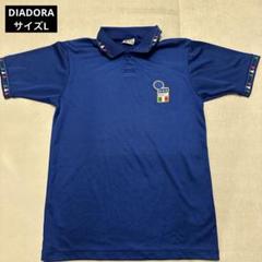ディアドラ DIADORA イタリア代表　ユニフォーム
