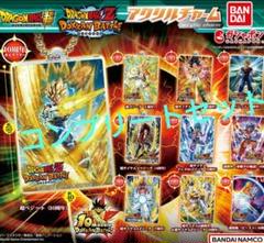 ドラゴンボールZ ドッカンバトル アクリルチャーム 全10種
