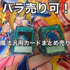 星ドラアカウントの中古 未使用品を探そう メルカリ