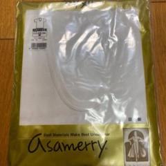 ANGLE アサメリー肌着 U首Tシャツ