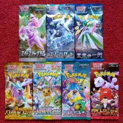ポケモンカード セット売りvol.1 旧裏 激レア