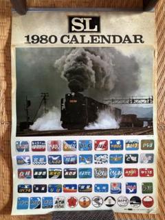 国鉄最後のカレンダー 1987年 日本国有鉄道カレンダー1987年 民営化前最終 - メルカリ
