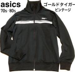 ★【希少】アシックスゴールドタイガーシャカシャカ…O★ Yahoo!オークション -「アシックス ゴールドタイガー」の落札